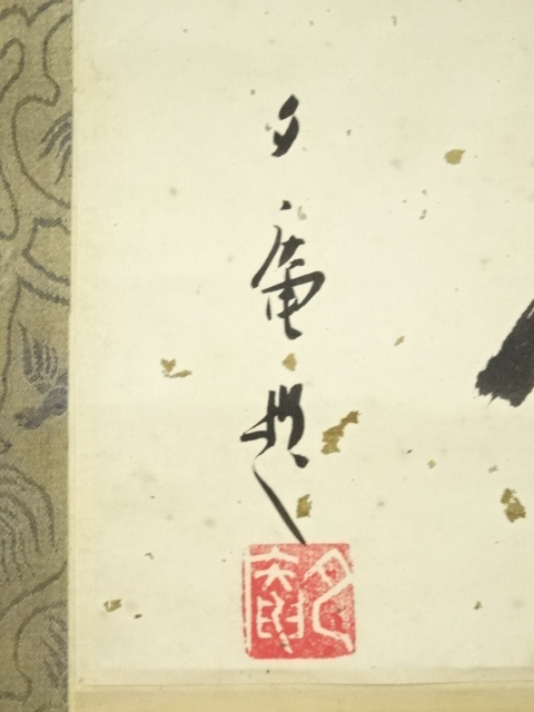 道具 ] - 道具 中国 王寵筆 梅花図 画賛 肉筆紙本掛軸 | ネット